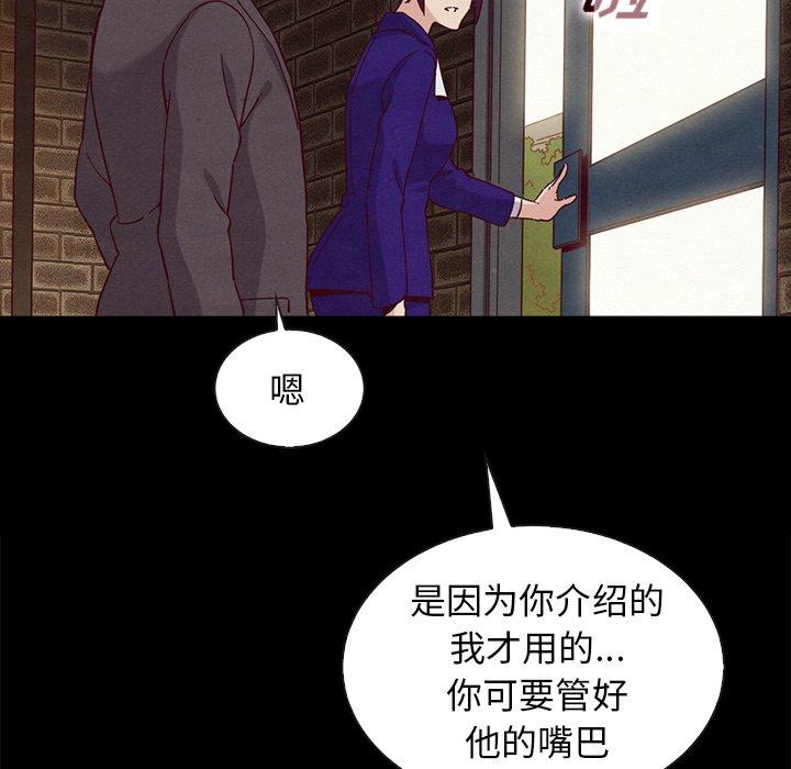 157P - 坏血