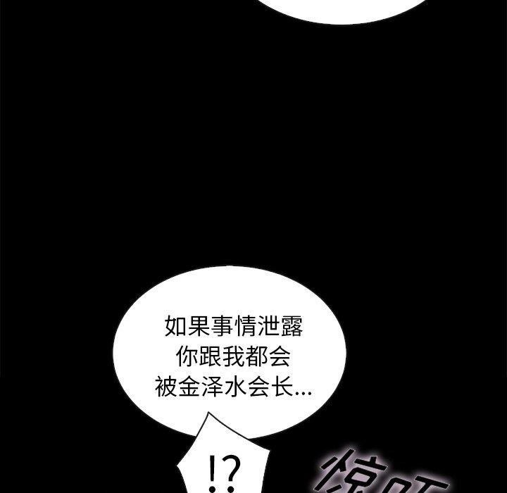 158P - 坏血