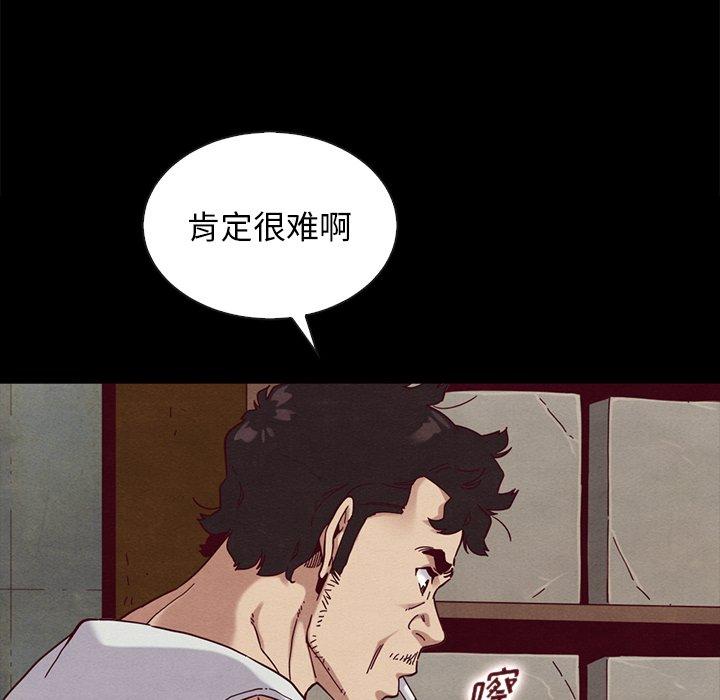 16P - 坏血