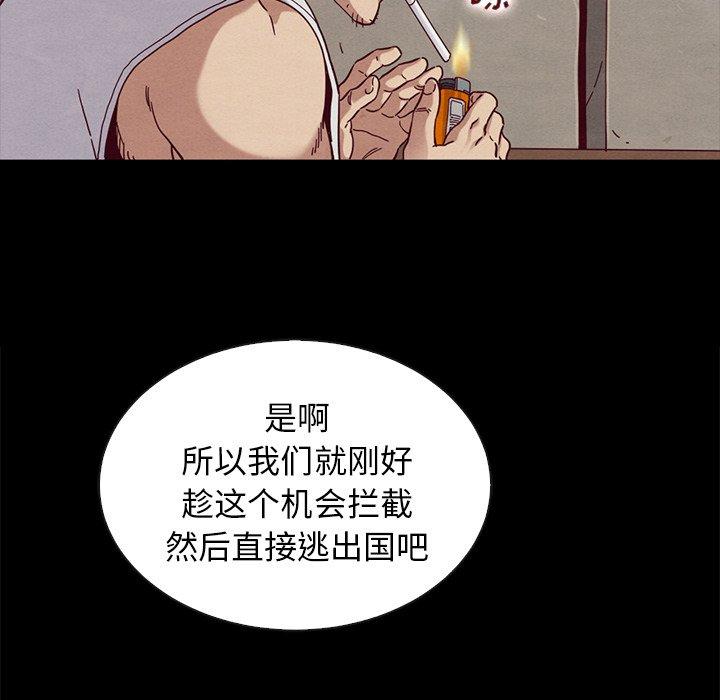 17P - 坏血