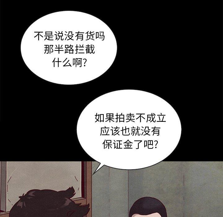 19P - 坏血