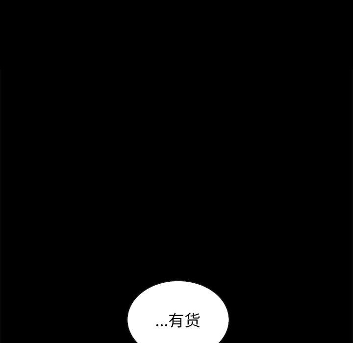 21P - 坏血