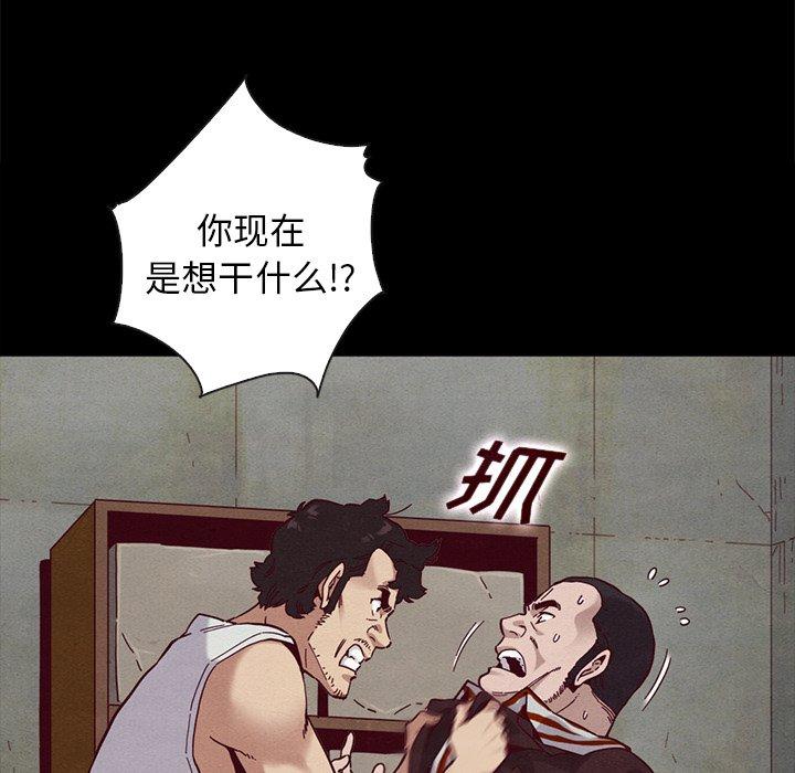 26P - 坏血