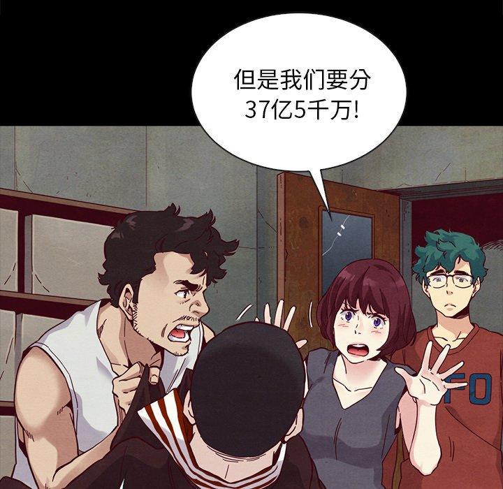 34P - 坏血