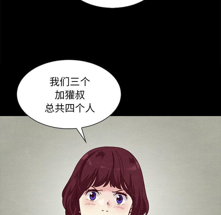 36P - 坏血