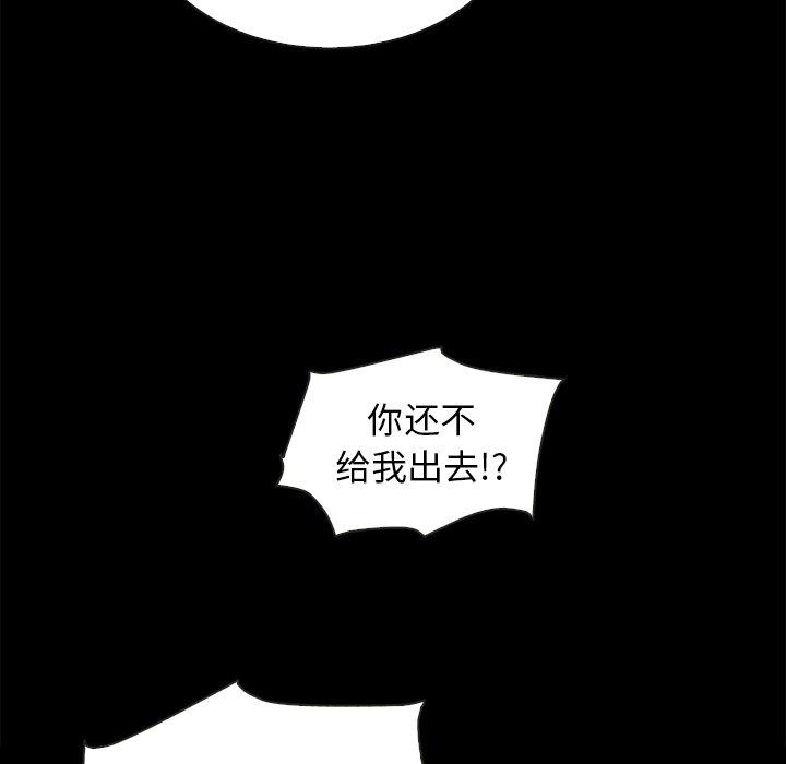 38P - 坏血