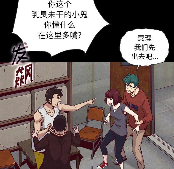 39P - 坏血