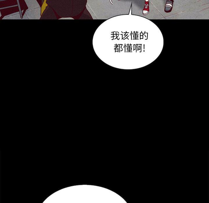 40P - 坏血