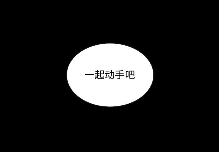 4P - 坏血