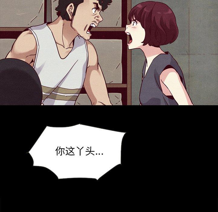 42P - 坏血