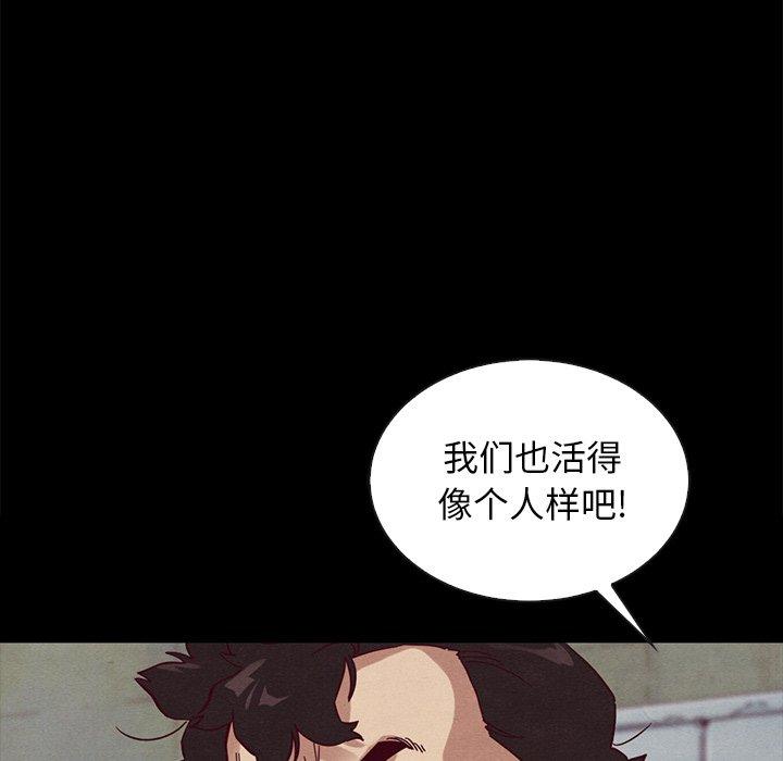 43P - 坏血