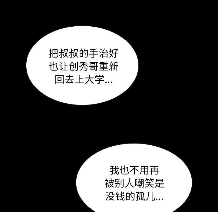 47P - 坏血