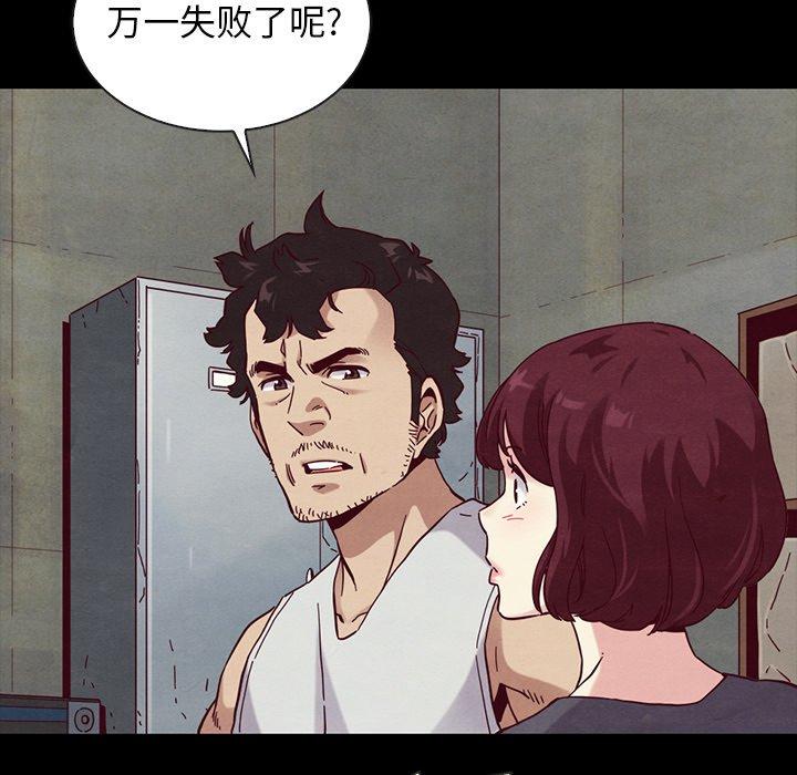 51P - 坏血