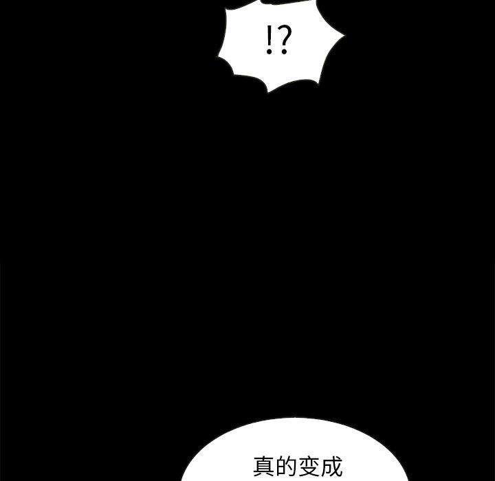 52P - 坏血