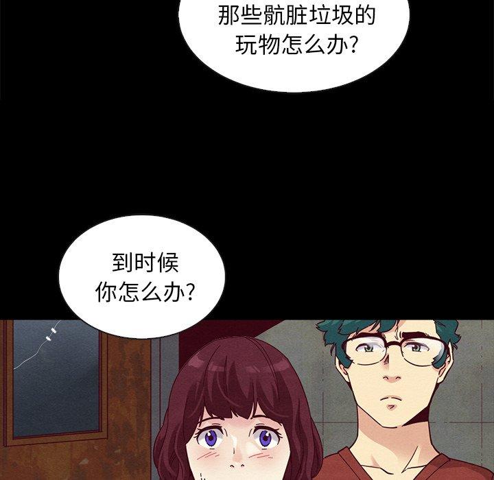 53P - 坏血