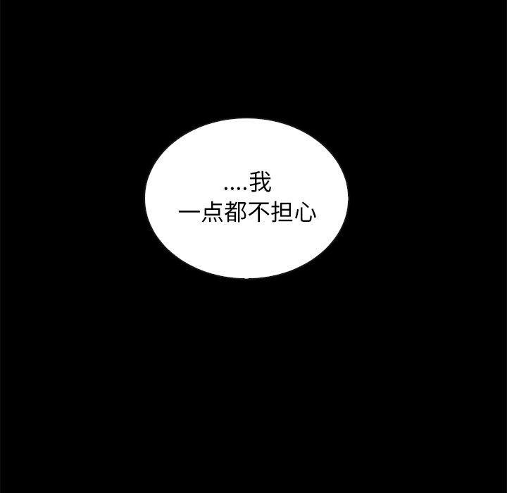 55P - 坏血