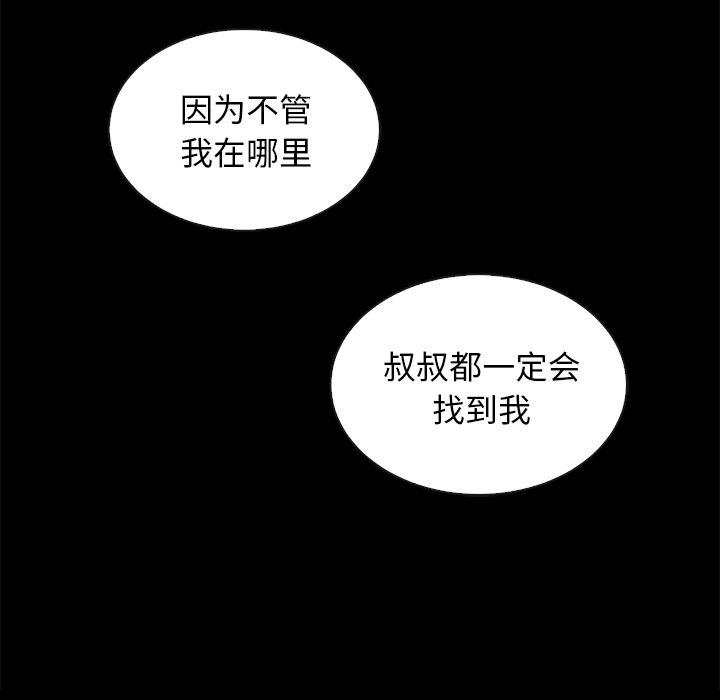 56P - 坏血