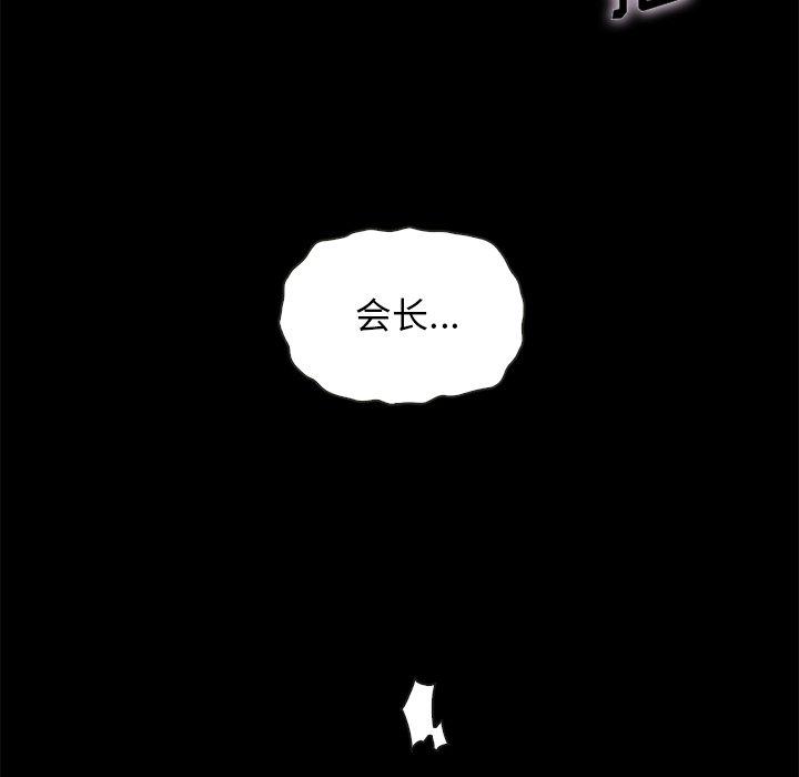 67P - 坏血