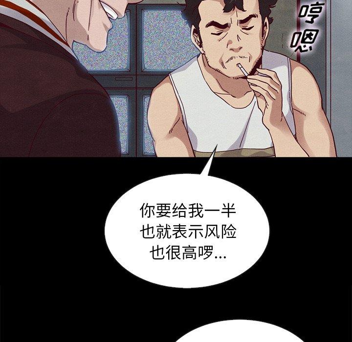 6P - 坏血