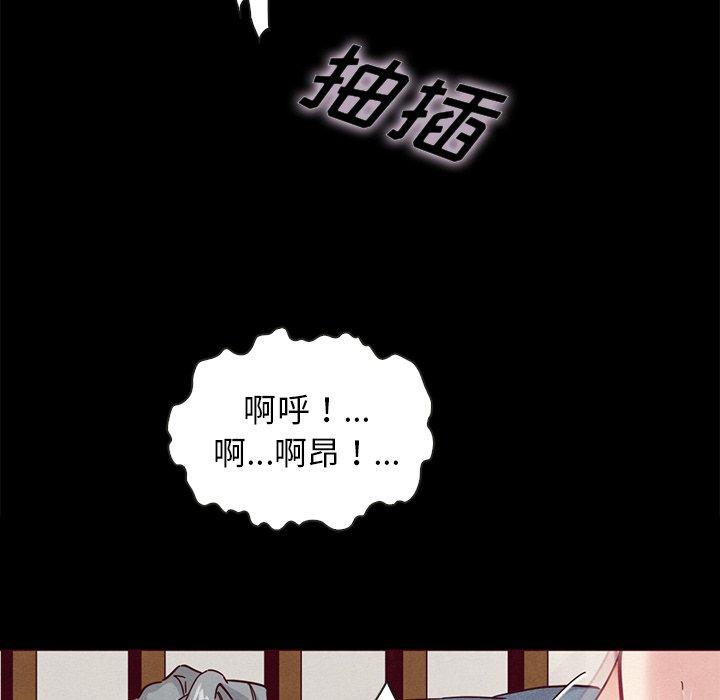 70P - 坏血
