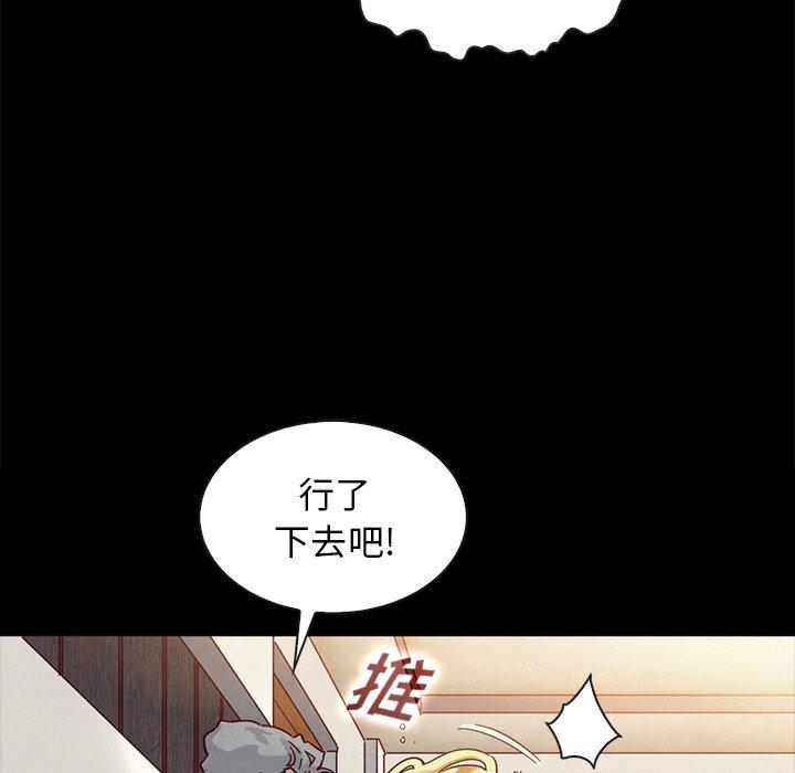 73P - 坏血