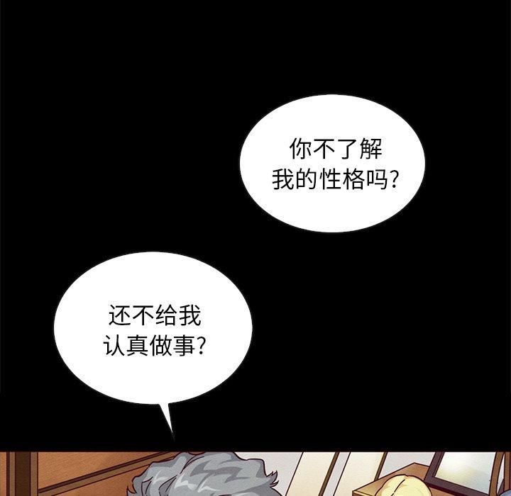 76P - 坏血