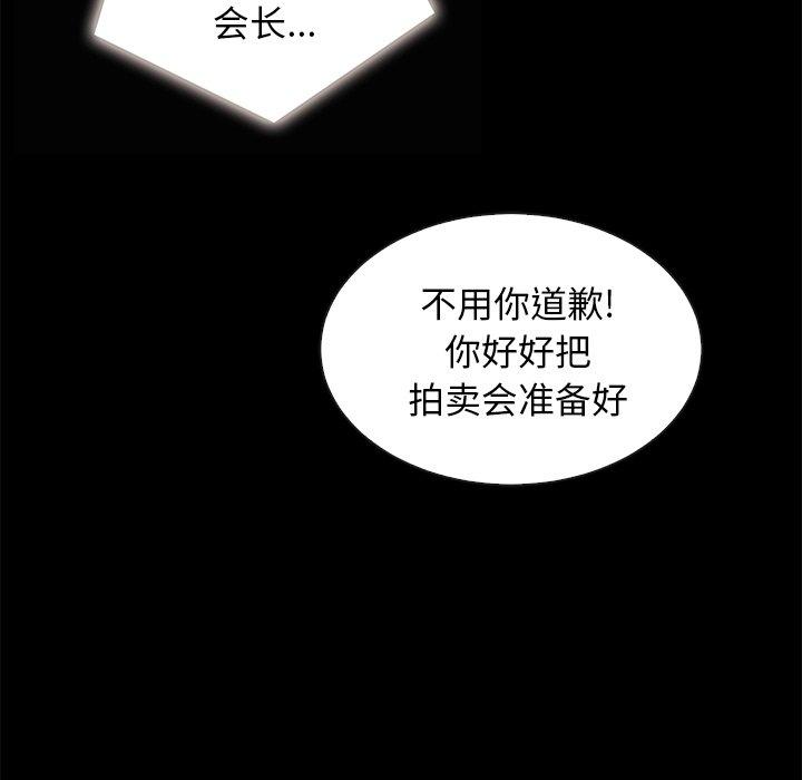 78P - 坏血