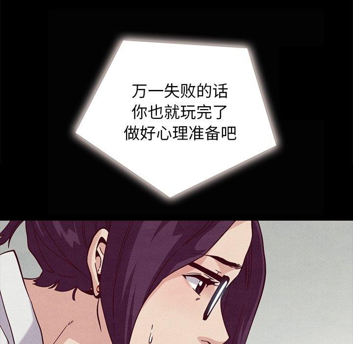 79P - 坏血