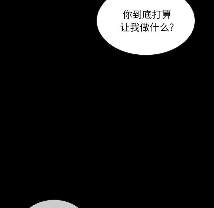 7P - 坏血