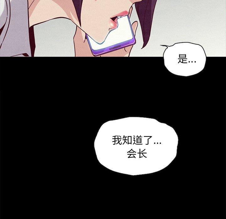 80P - 坏血