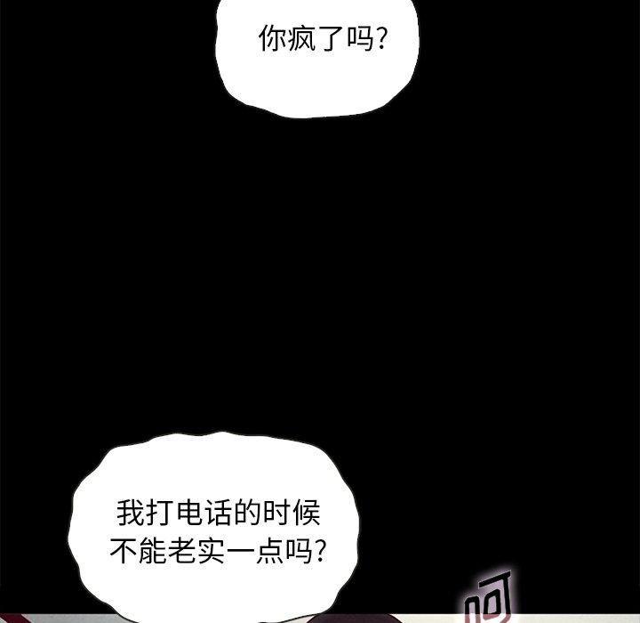 83P - 坏血