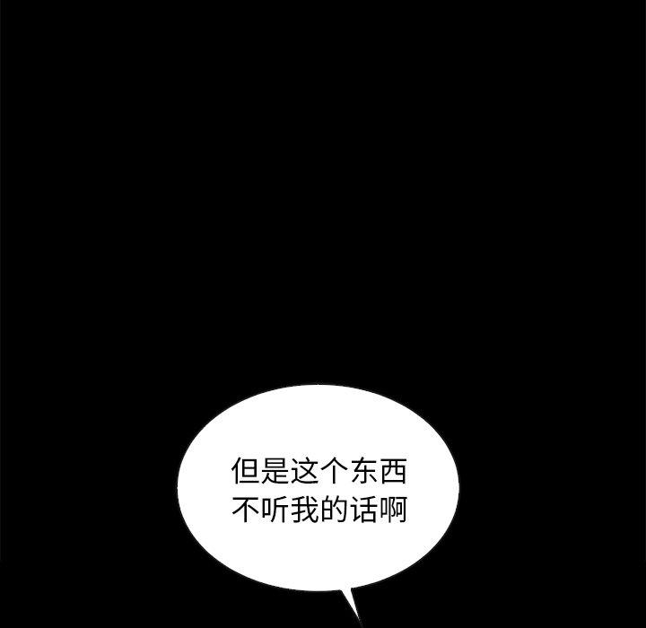 85P - 坏血