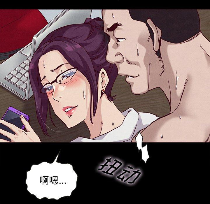 86P - 坏血