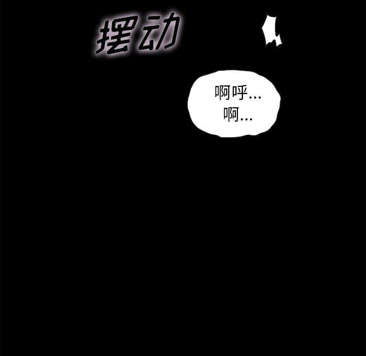 89P - 坏血
