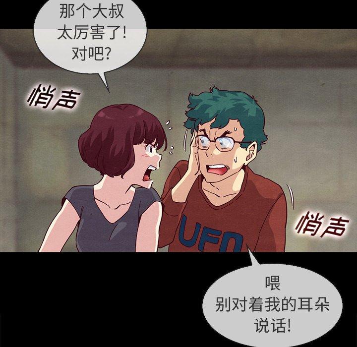 8P - 坏血