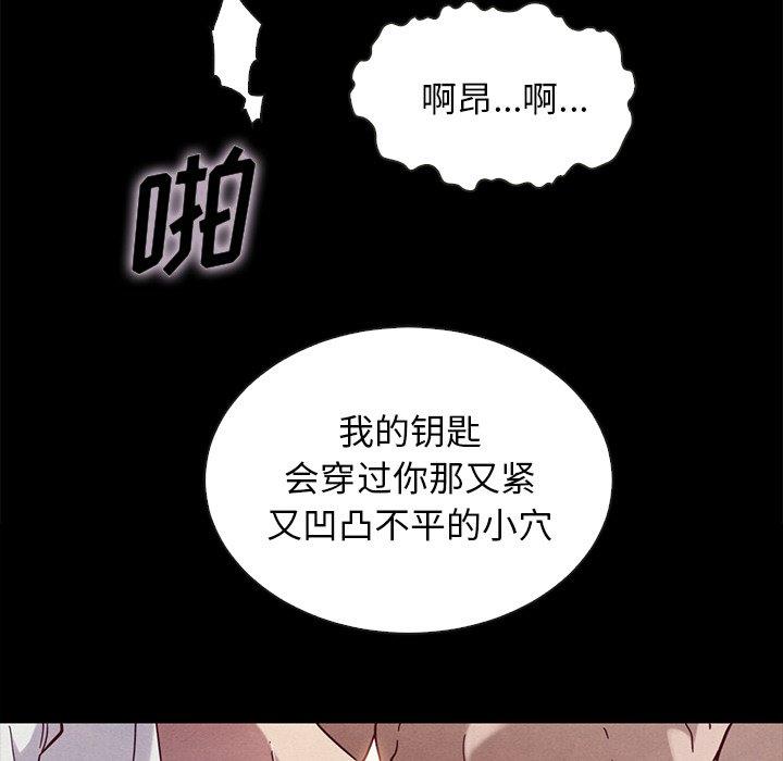 94P - 坏血