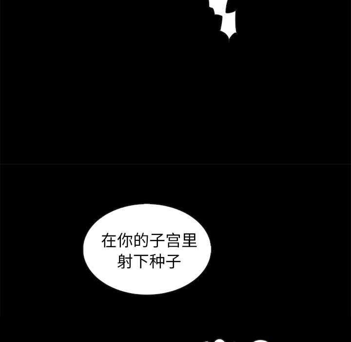 96P - 坏血