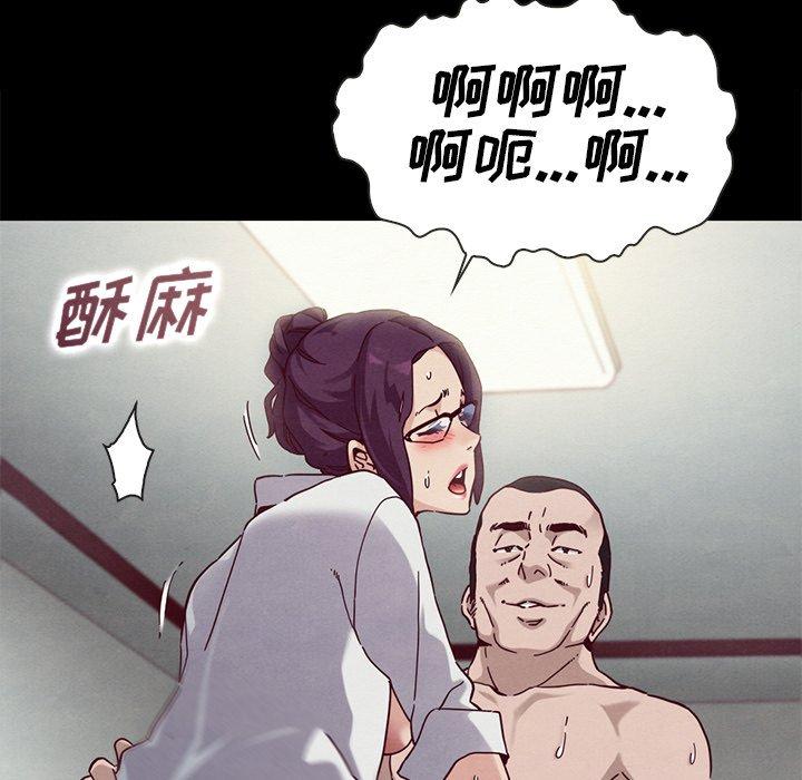 97P - 坏血