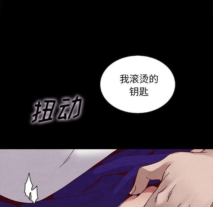 99P - 坏血