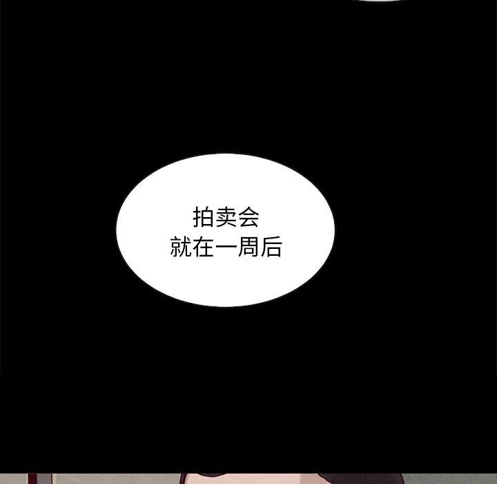 9P - 坏血