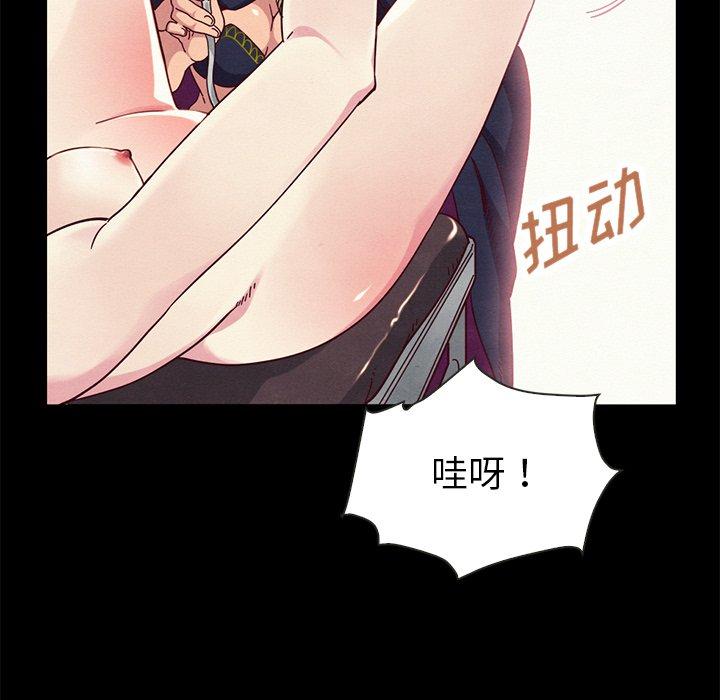 101P - 坏血