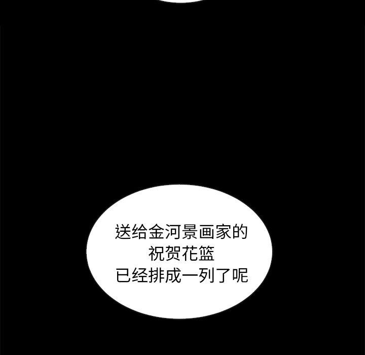 10P - 坏血