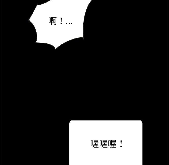 104P - 坏血