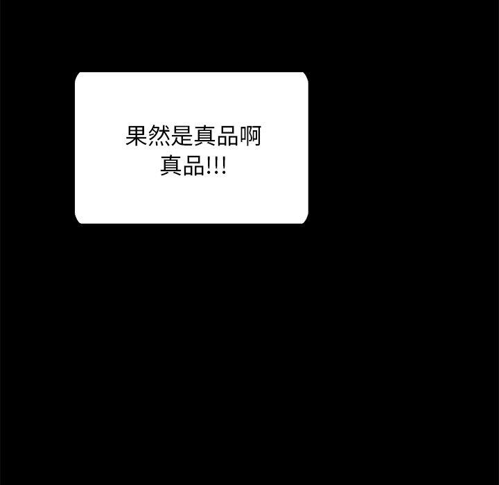 106P - 坏血