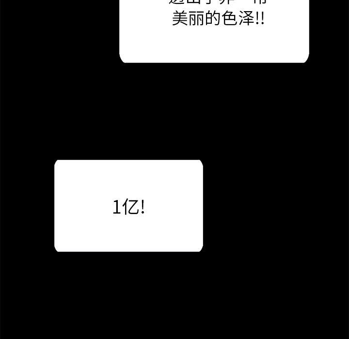 108P - 坏血
