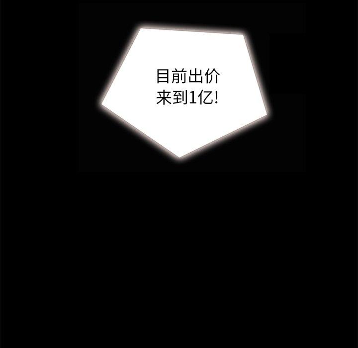 109P - 坏血