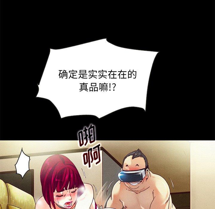 110P - 坏血
