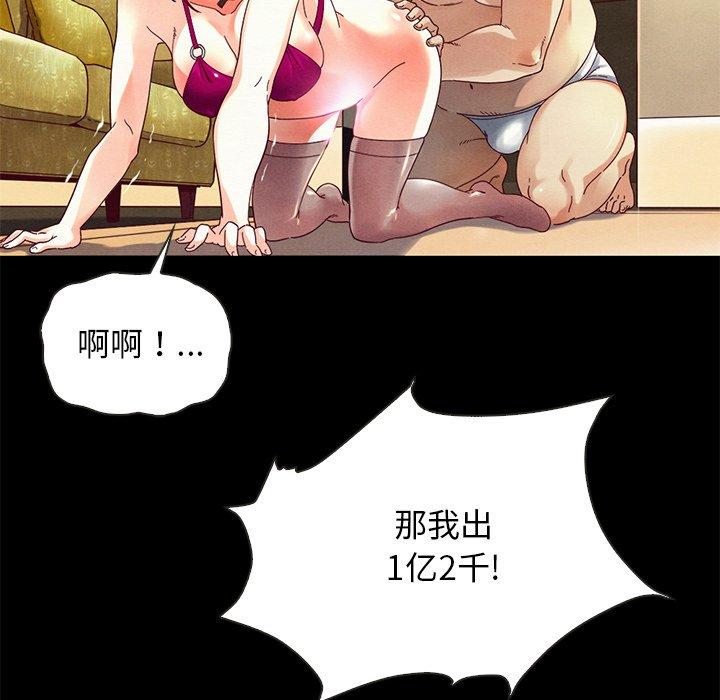 111P - 坏血