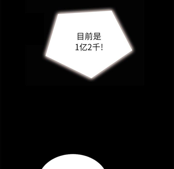 113P - 坏血