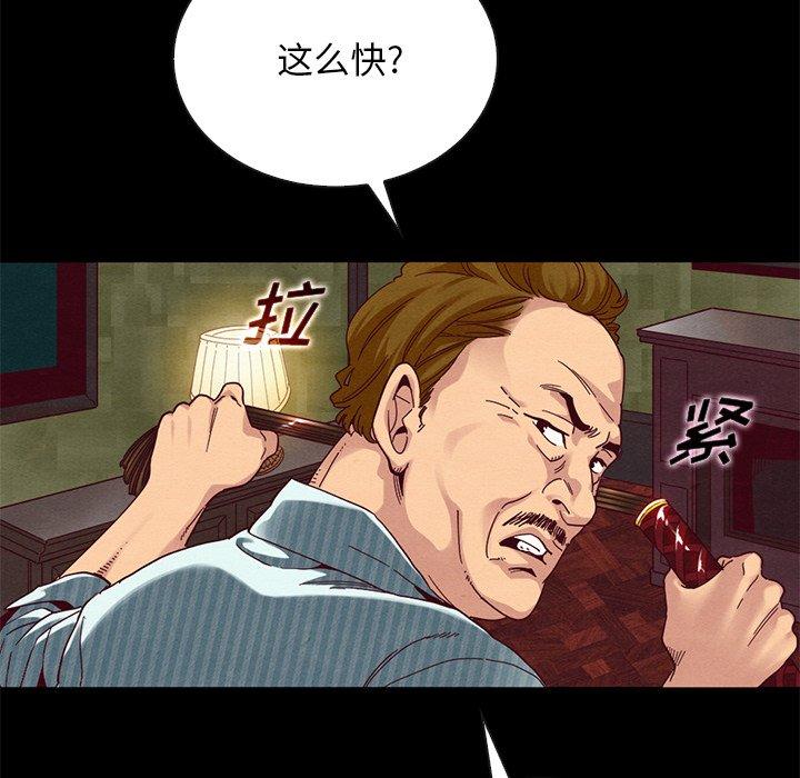 114P - 坏血
